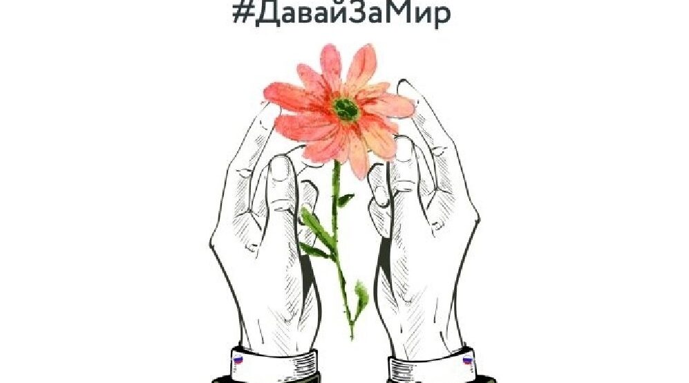 Мнение Игоря Левончука из Красной Горы о спецоперации