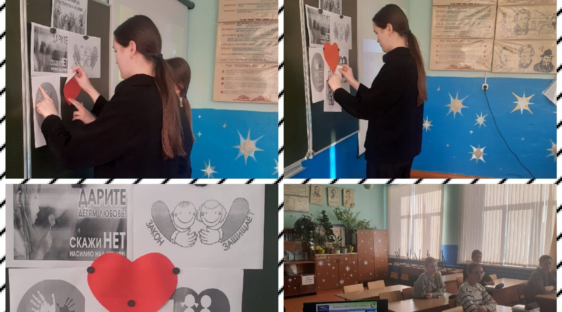 На брянской Красногорщине прошла акция «Защитим детей вместе»