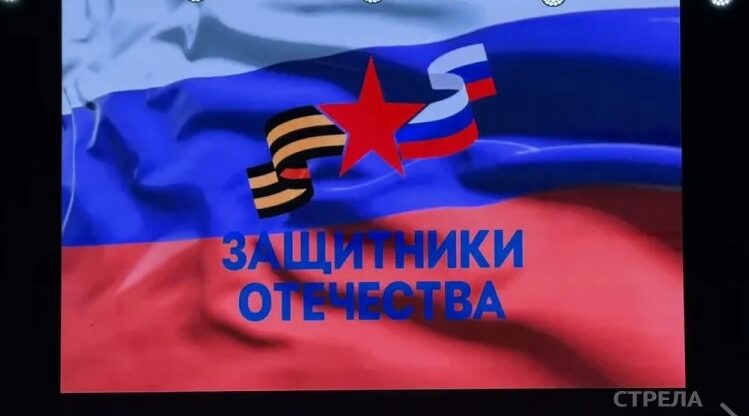 В Брянске отмечают годовщину открытия филиала фонда «Защитники Отечества»