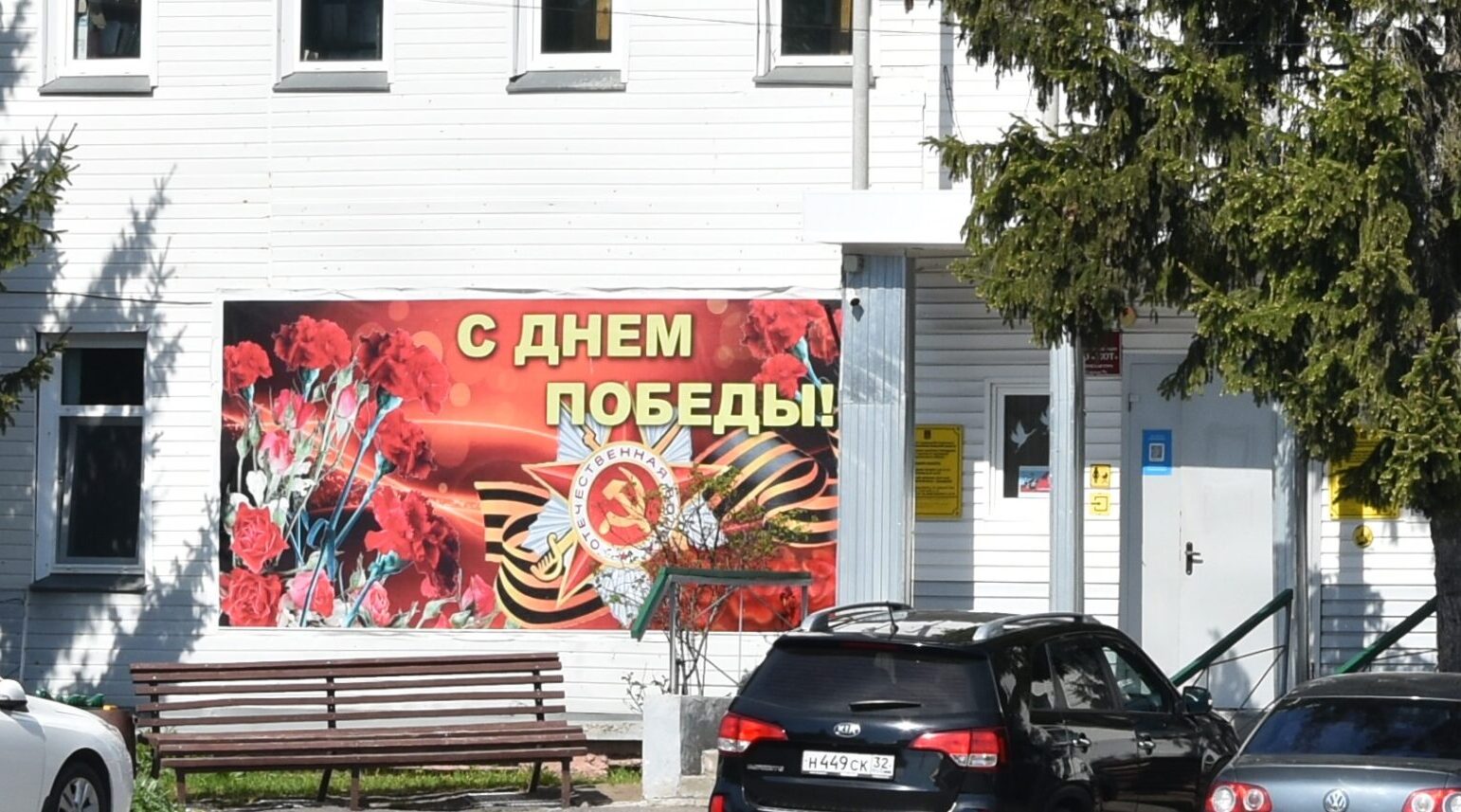 Красногорский район Брянщины включились в мероприятия, посвящённые Дню Победы