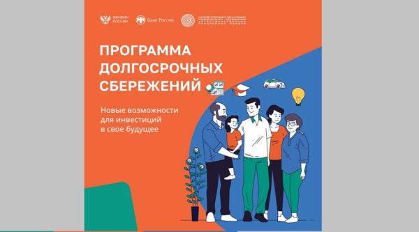 Получить консультацию и заключить договор ПДС теперь можно в МФЦ