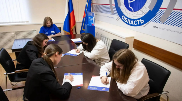 Брянская молодежь активно вносит предложения в Народную программу