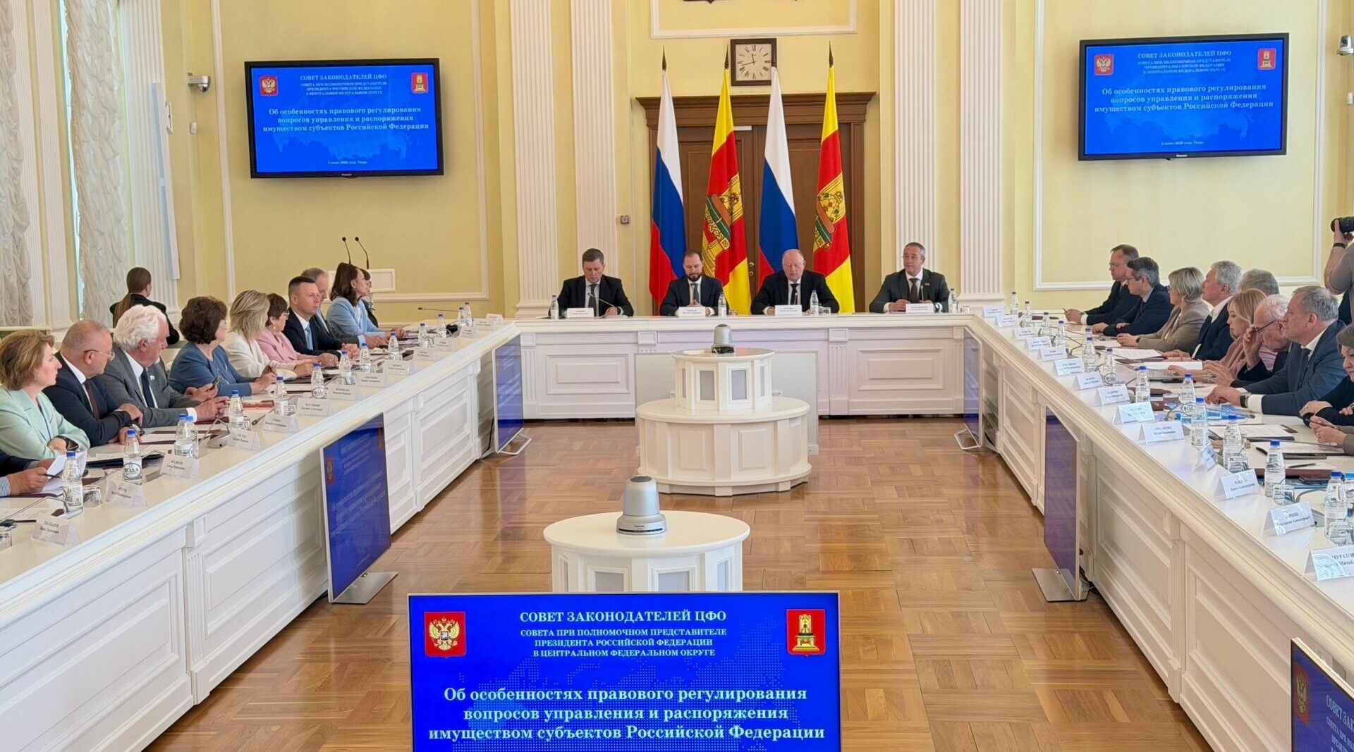 Законодатели Брянской области принимают участие в сессии Совета законодателей ЦФО