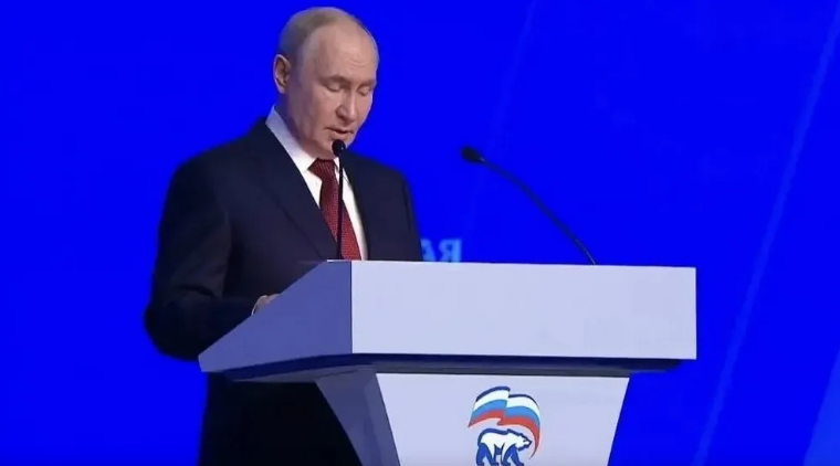 Президент Владимир Путин выступил на XXIII Съезде партии «Единая Россия»