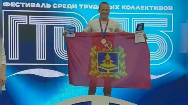 Золото Фестиваля ГТО команде Брянской области принес Леонид Семененко