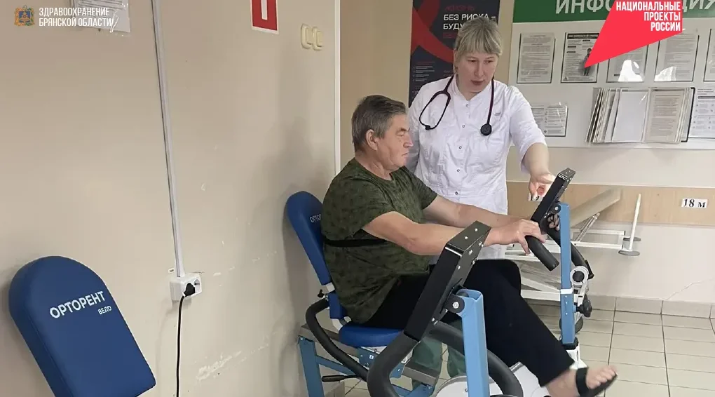 Брянский кардиодиспансер пополнился новым оборудованием