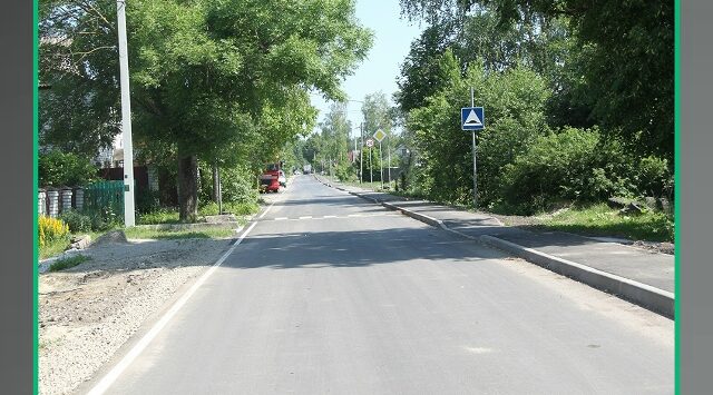 В Брянске  капитально отремонтирован участок улицы Окружной