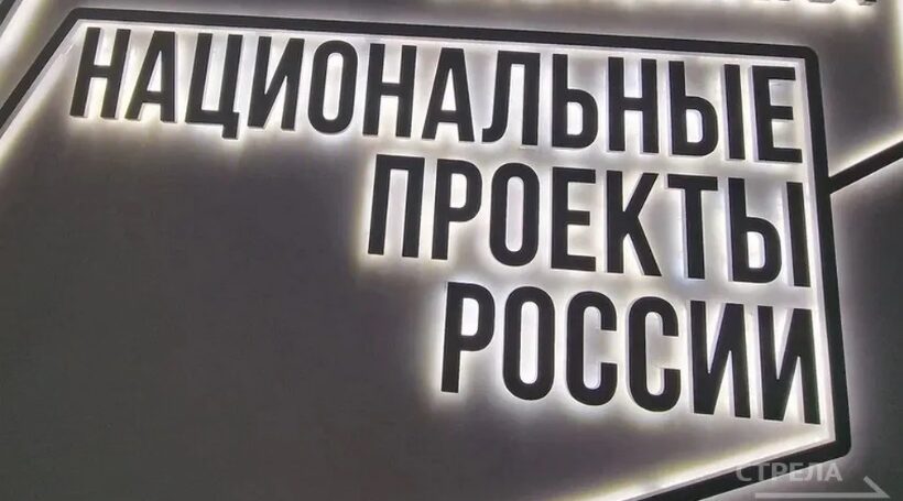Брянские предприятия активно участвуют в федеральном проекте «Производительность труда»