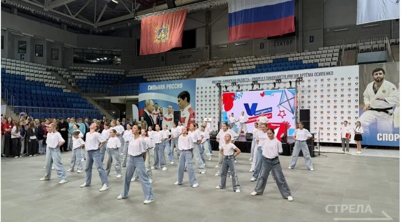 В Брянске проходит фестиваль «Движения Первых»