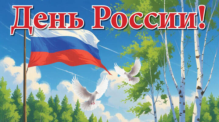 Жители брянской Красногорщины о России