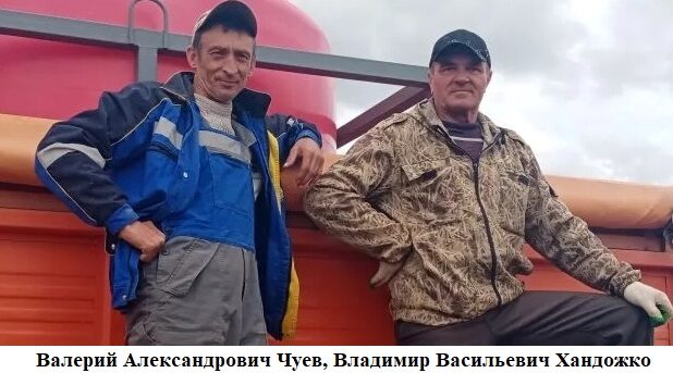 Вырастить добрый урожай