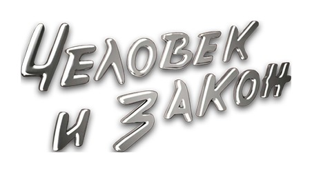 Жителям брянской Красногорщины о введении уголовной ответственности за пропаганду наркотических средств