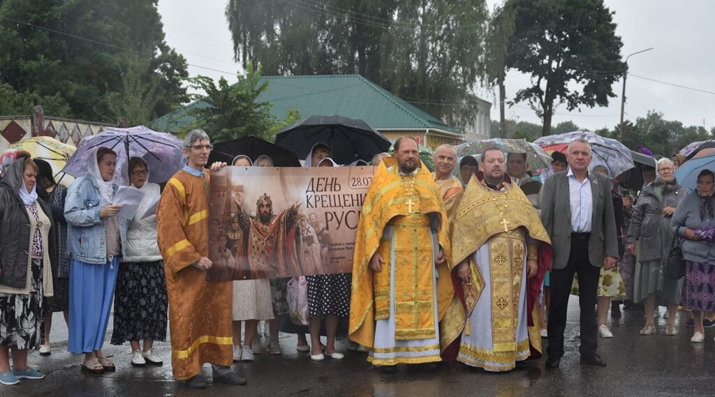 На брянской Красногорщине отметили День Крещения Руси