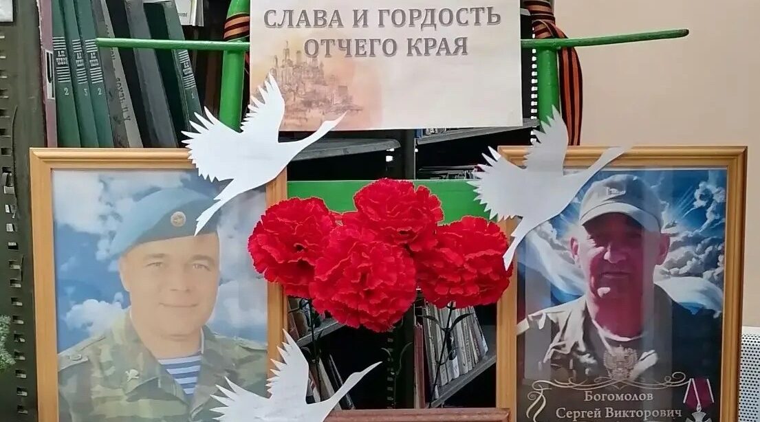 В Макаричской сельской библиотеке брянской Красногорщины прошёл час патриотизма