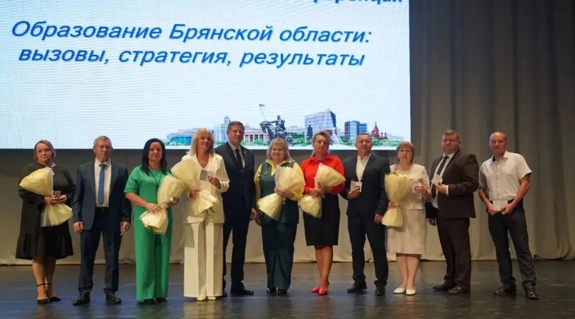 В новом учебном году Брянщину ждут изменения в образовании