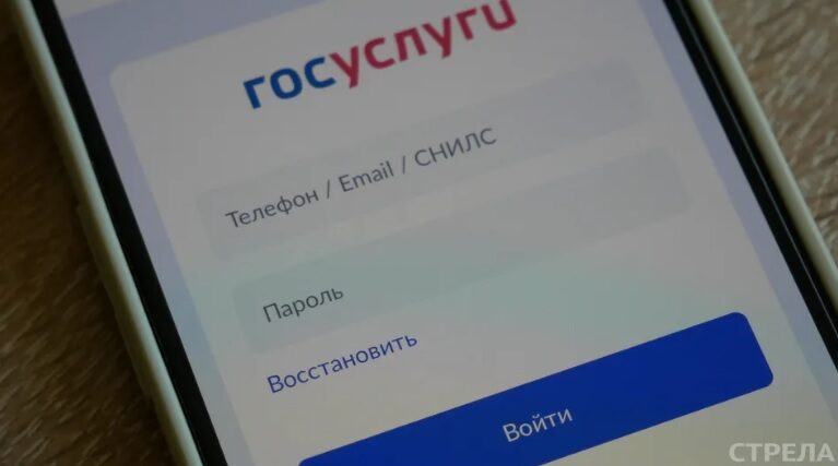 Жителям Брянщины напомнили, как подать заявку в управляющую организацию через «Госуслуги Дом»