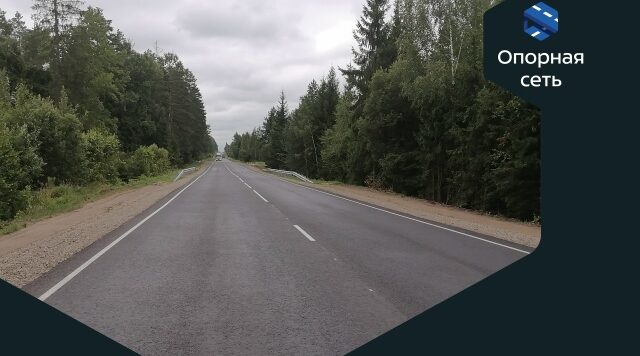 В Дятьковском районе завершён ремонт участков автодороги Брянск — Дятьково