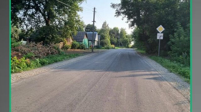 На Брянщине отремонтирован участок дороги Сетолово — Азарово