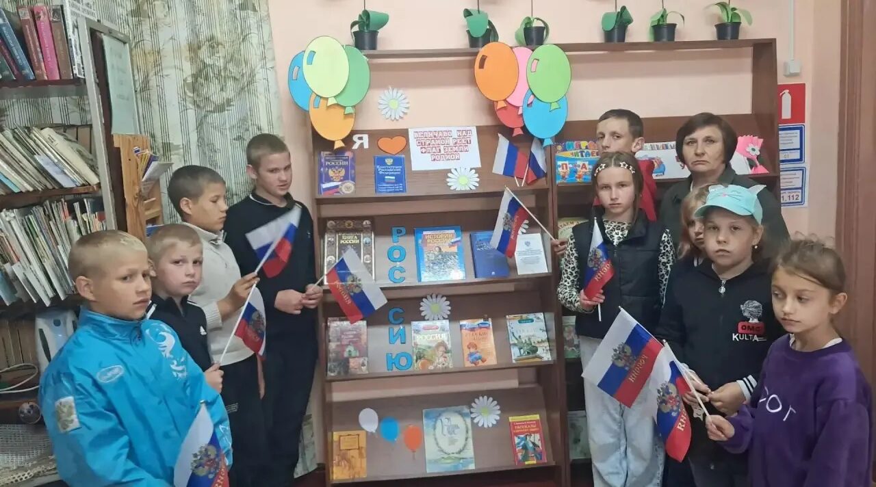 В библиотеках Красногорского района Брянщины проходят мероприятия, посвящённые Днём Государственного флага РФ