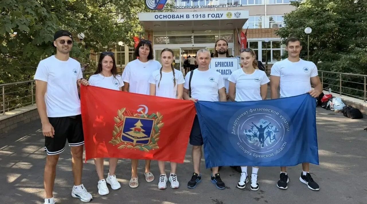 Брянские спортсмены достойно выступили на профсоюзной Спартакиаде