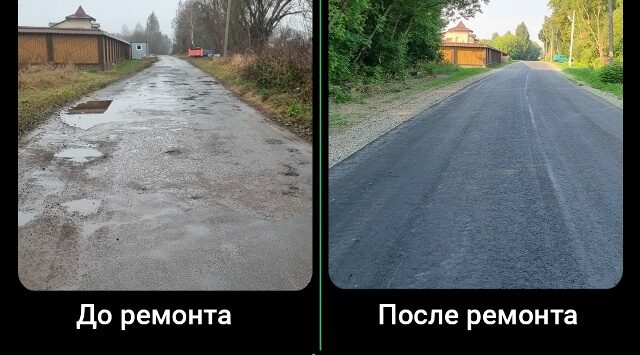 В Почепском районе Брянщины отремонтирован участок автодороги Сетолово — Азарово