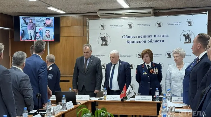В Брянске обсудили роль казачества в воспитании молодёжи и преемственность поколений