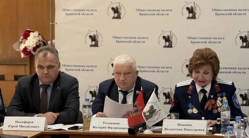 В Брянске обсуждают роль казачества в становлении российской государственности и их подвиги в зоне СВО