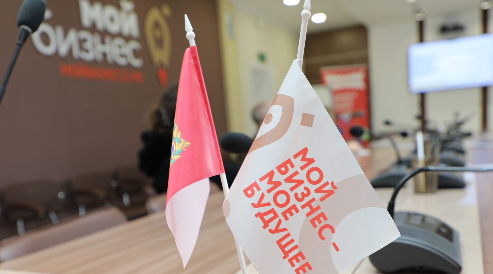 В Брянске пройдёт бизнес‑игра для начинающих предпринимателей