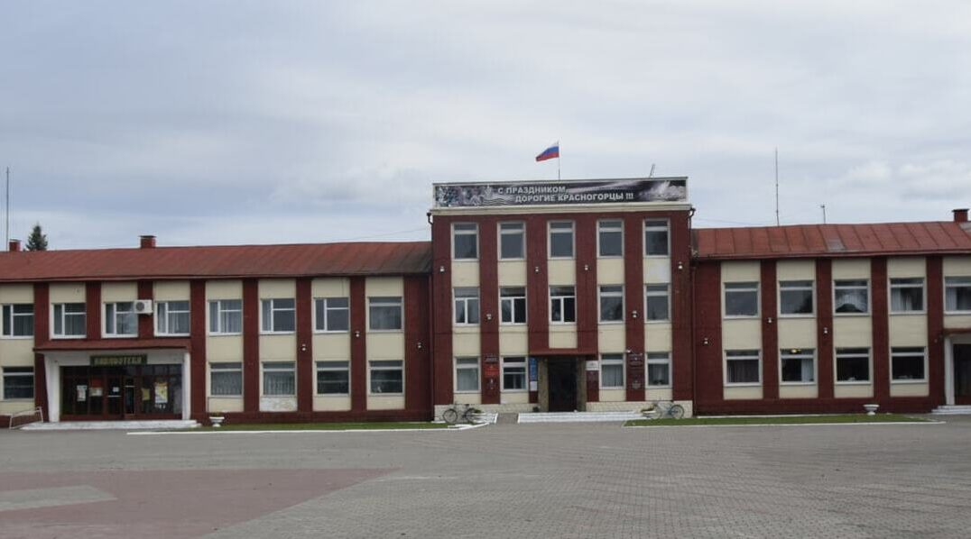 В администрации Красногорского района прошла коллегия