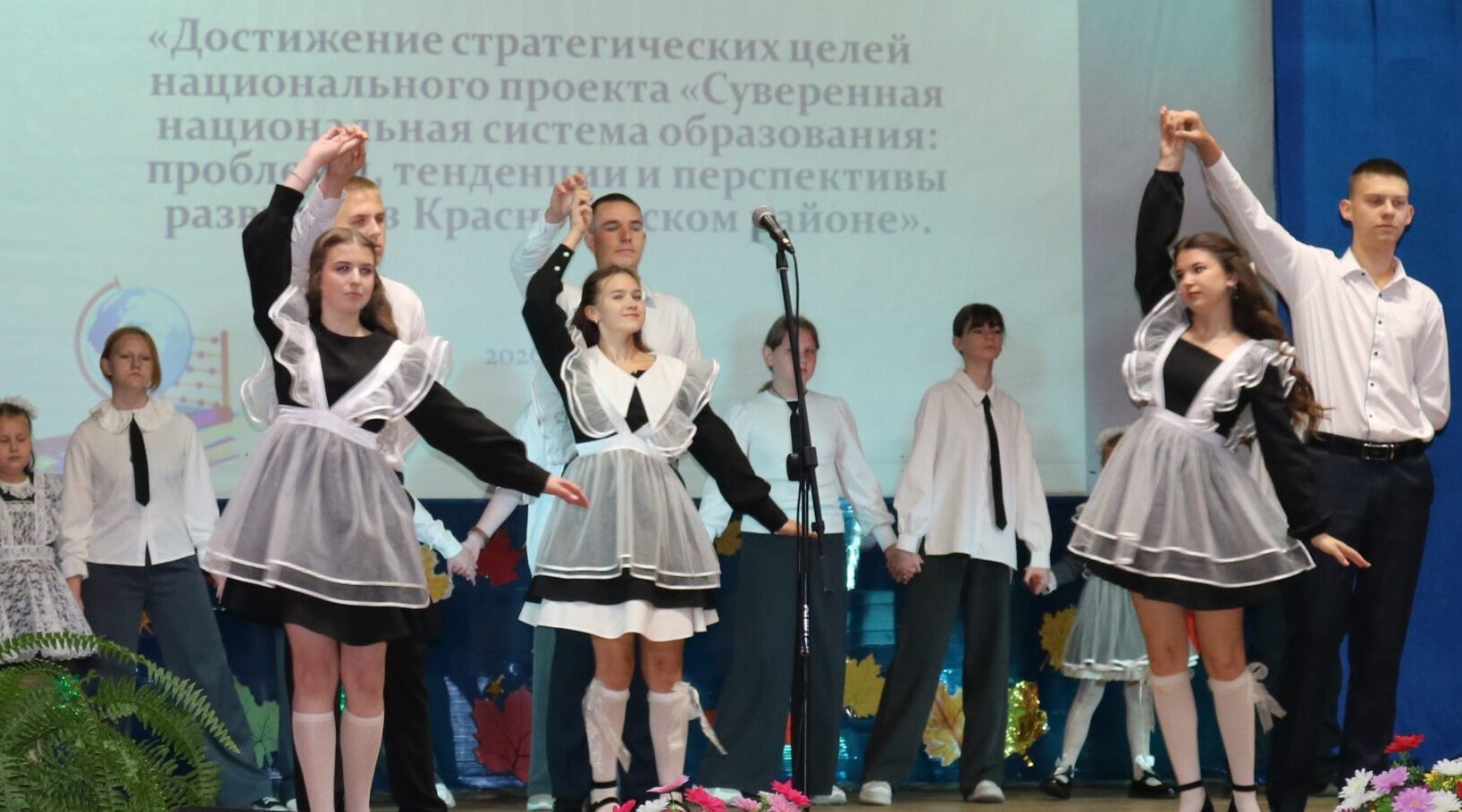 В брянской Красной Горе прошла районная педагогическая конференция