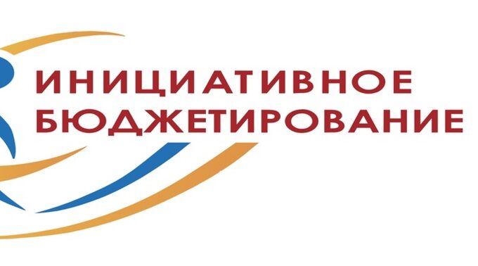 Реализация проектов по благоустройству населённых пунктов Красногорского района Бпрянщины