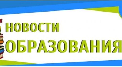 Закуплены учебники по обществознанию для красногорских школьников Брянщины