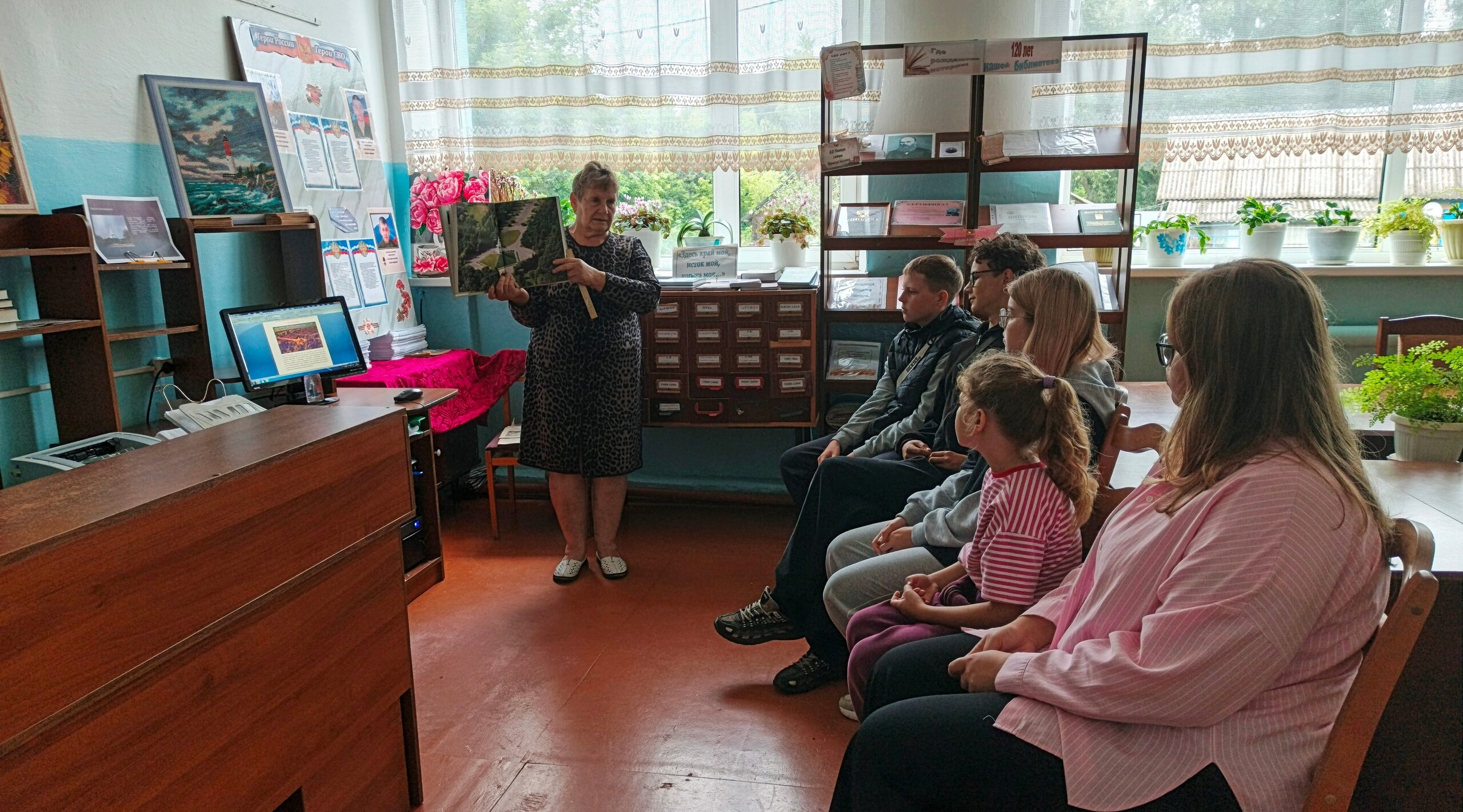 В Перелазской библиотеке прошло мероприятие «История о нашей истории: Курган Бессмертия»