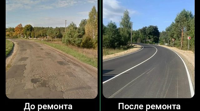 В Брянской области отремонтирована автодорога «Новозыбков – Крутоберезка» – Синий Колодец