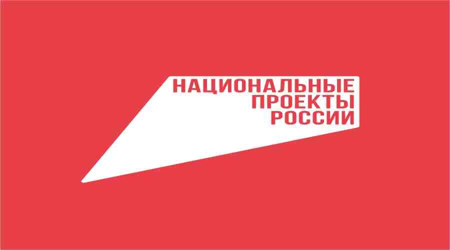 На Брянщине подводят итоги реализации федерального проекта «Производительность труда» за 9 месяцев