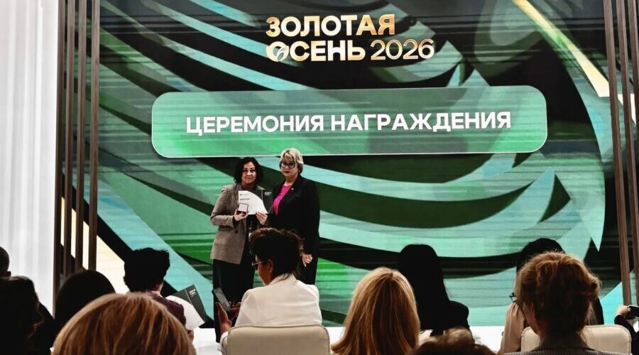 Брянские предприятия завоевали 38 наград на агропромышленной выставке «Золотая осень — 2026»