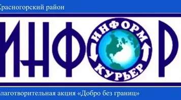 В Красногорском районе Брянщины ведется работа на будущий урожай