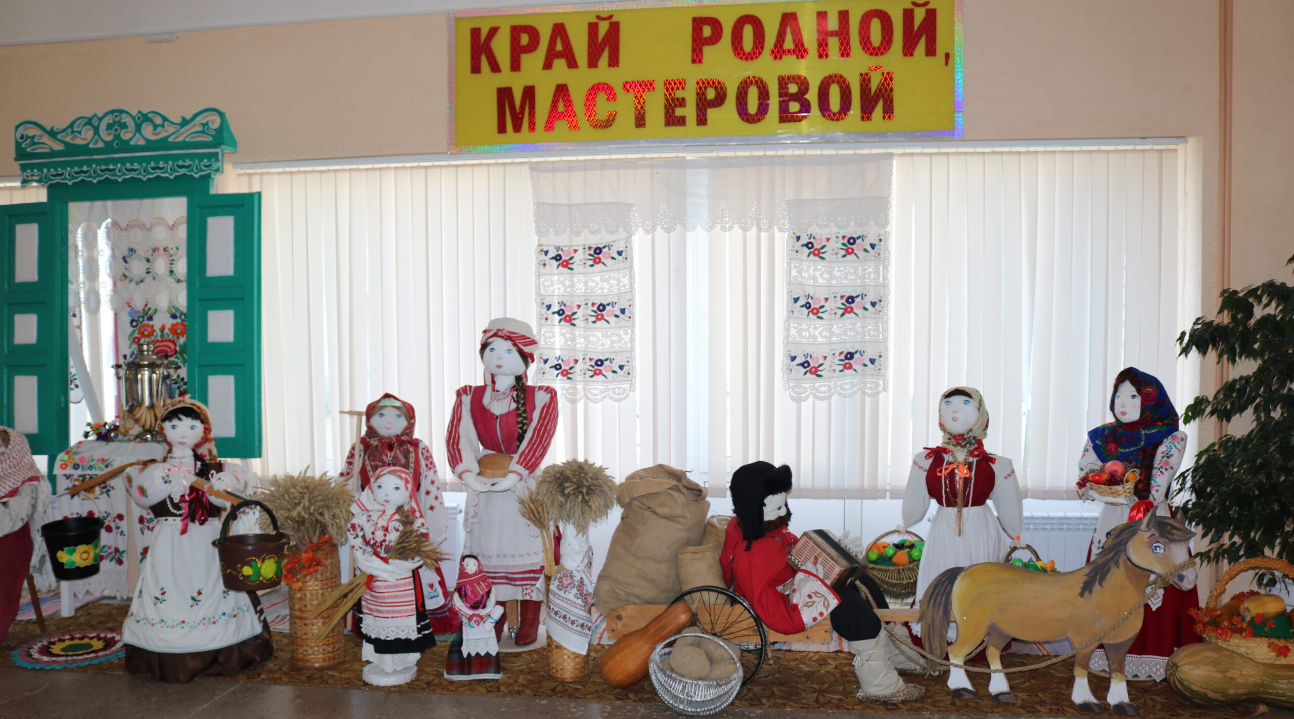В Красногорском районе Брянщины открылась выставка кукол в традиционной одежде наших предков