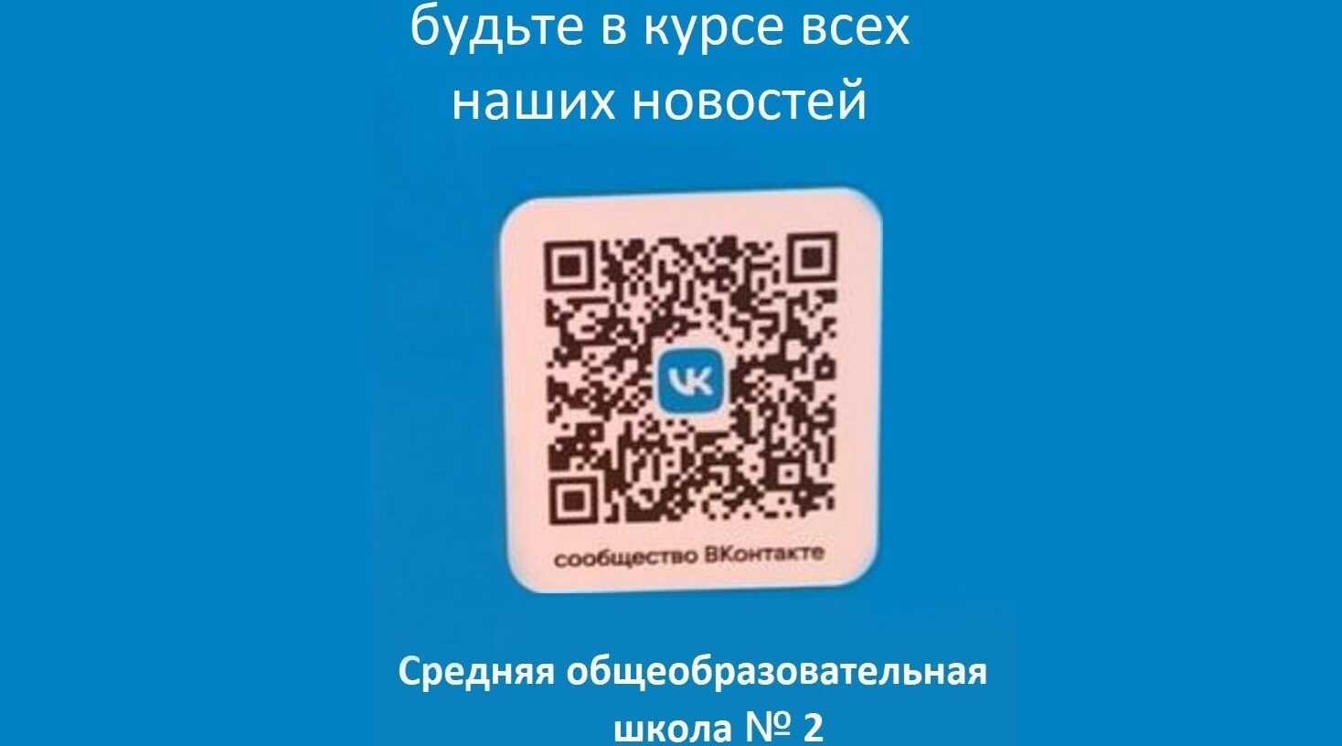Жителям брянской Красногорщины об удобстве госпабликов