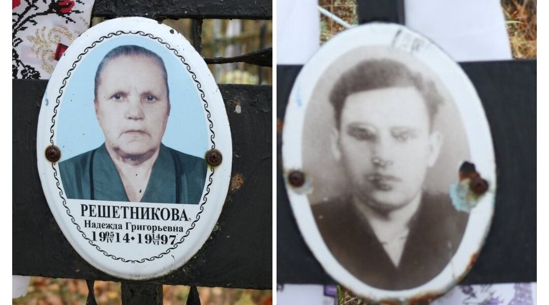 Установлена судьба родственников брянской Красногорщины, погибших в фашисткой неволе